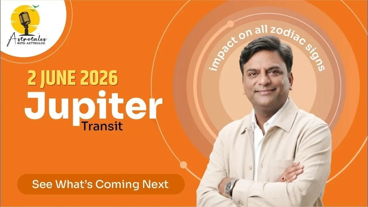Jupiter Transit: 2 जून से इन राशि वालों के शुरू होंगे अच्छे दिन, बिजनेस में होगा जबरदस्त लाभ